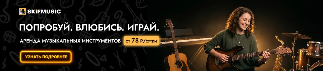 Аренда