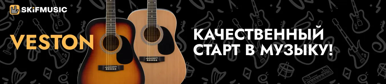 Veston (Динатон)