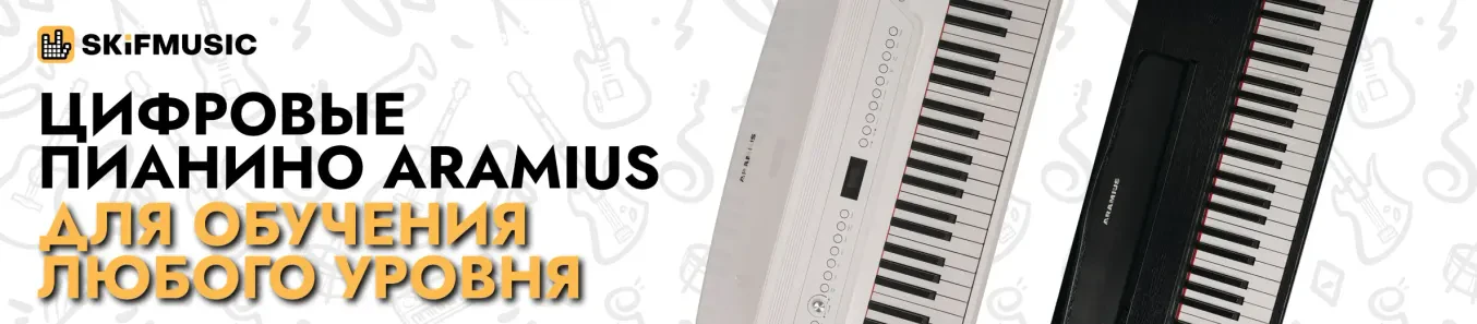 Aramius Динатон