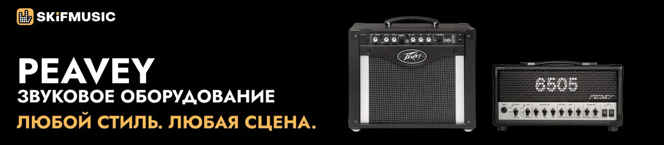 Peavey
