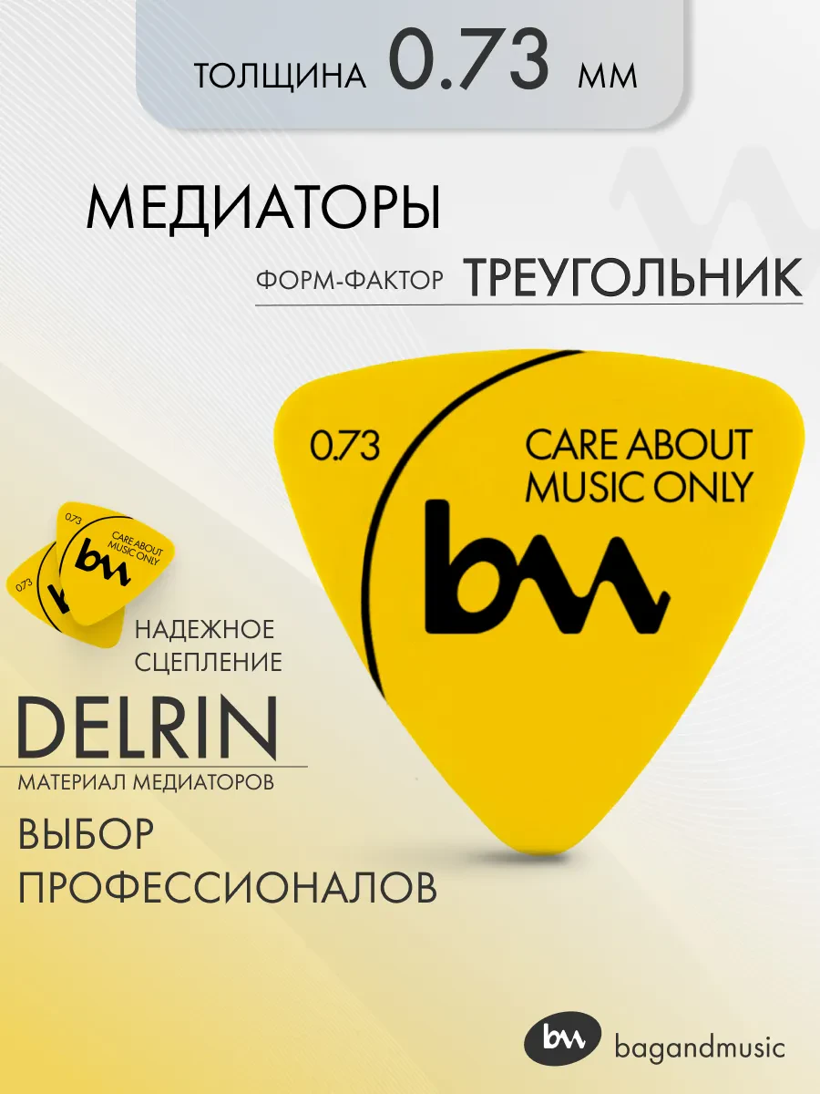 Изображение №3