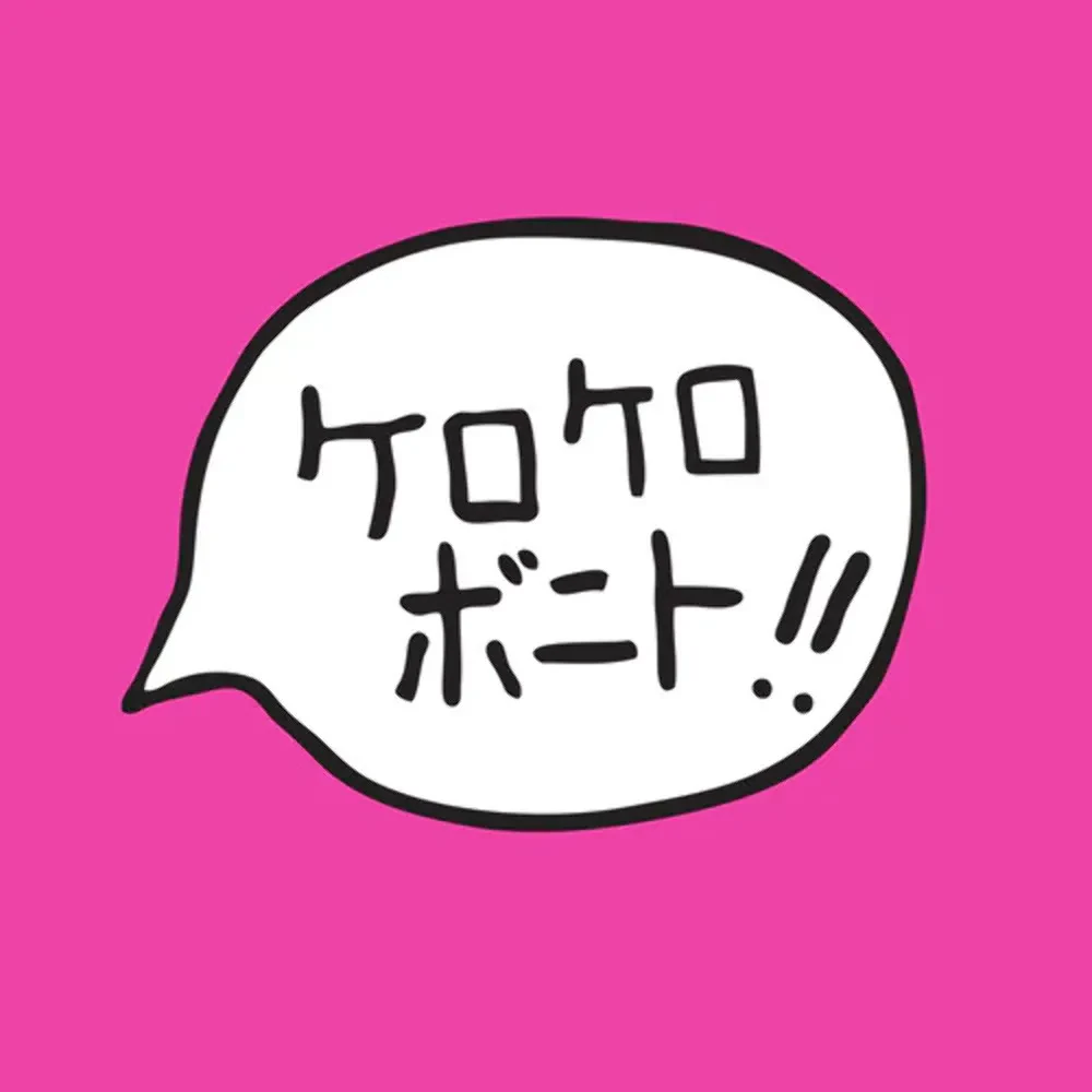 Виниловая пластинка Kero Kero Bonito – Intro Bonito Релиз 2023 Sealed