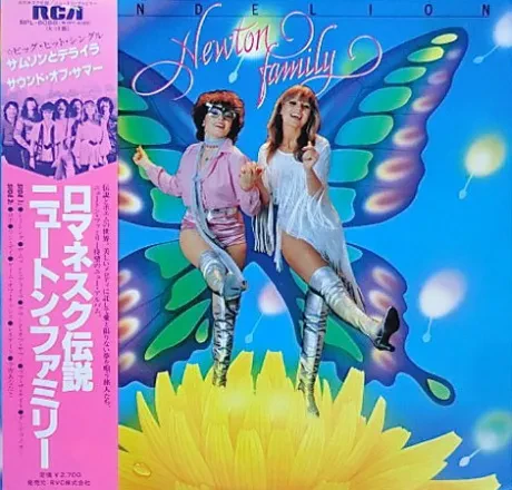 NEWTON FAMILY - Dandelion (LP , Used)