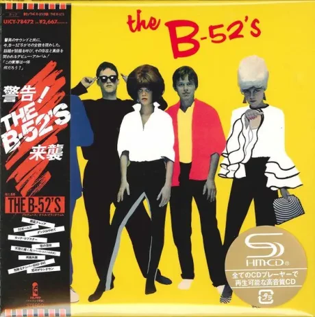 THE B-52'S - The B-52’S (CD, Japan)