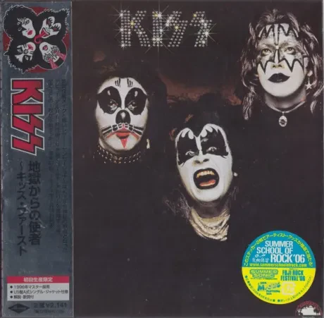 KISS - Kiss (CD, Japan)