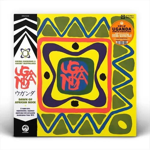 Виниловая пластинка Akira Ishikawa & Cou - Uganda (Dawn Of African Rock) [New Vinyl LP]