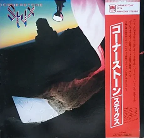 STYX - Cornerstone (LP , Used)