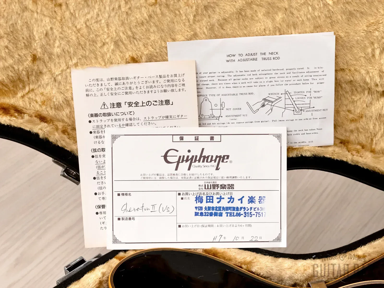 Изображение №17