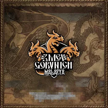 ZMEY GORYNICH - Malafya (CD-EP)