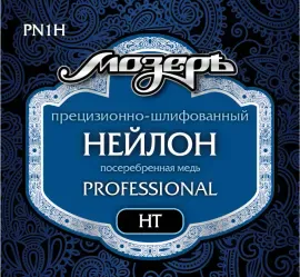 Струны для классической гитары МозерЪ PN1H Professional Nylon Silver Copper Hard Tention