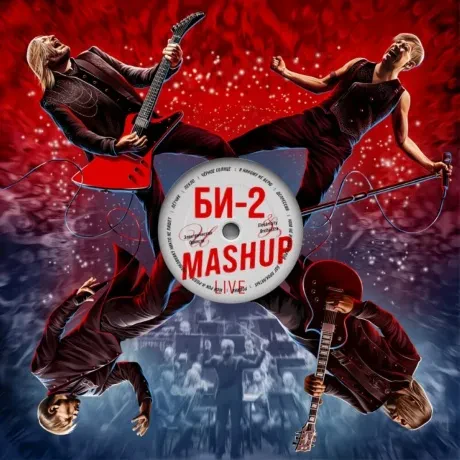 Виниловая пластинка БИ-2 – MashUp Live