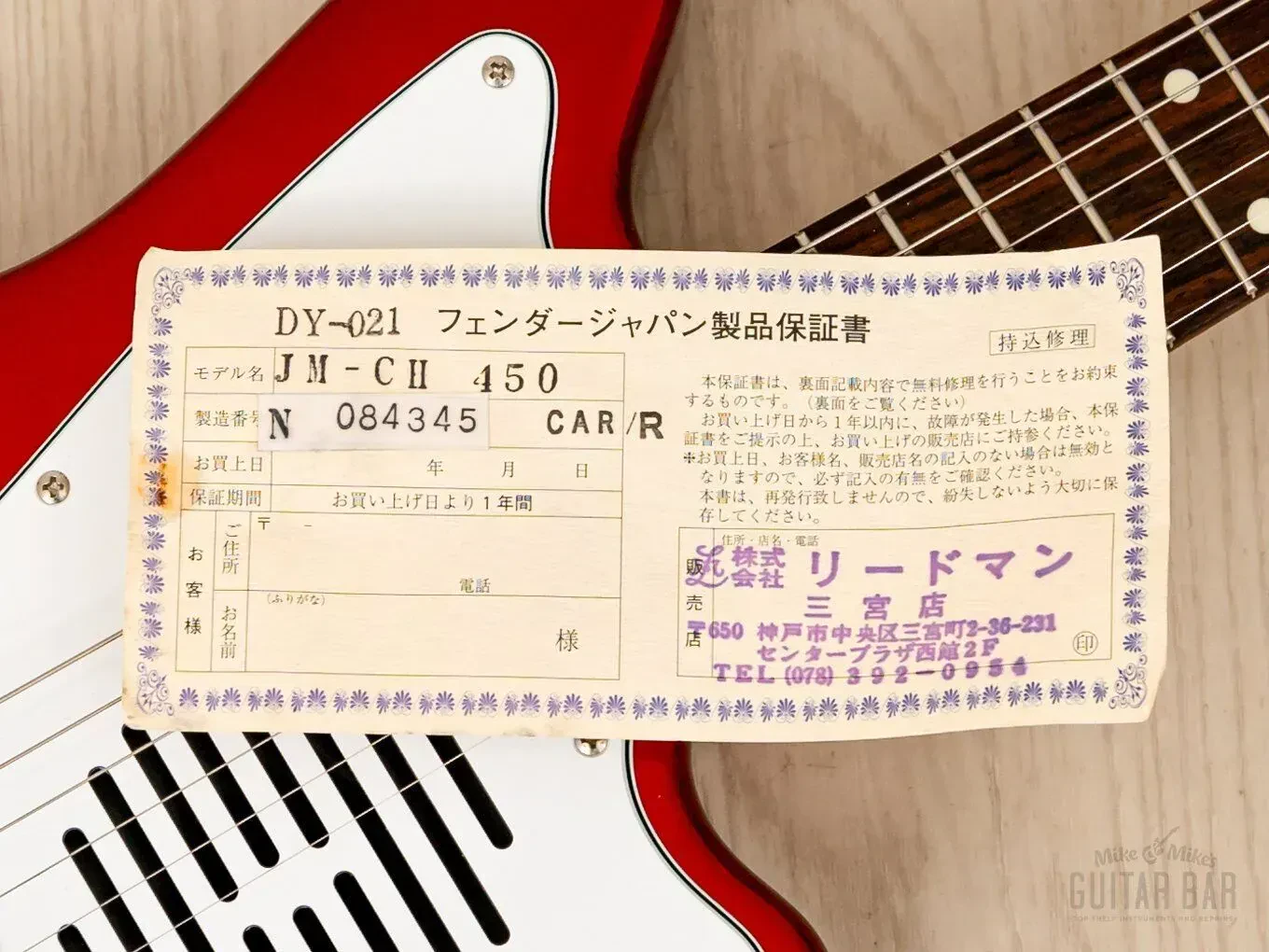 Изображение №16