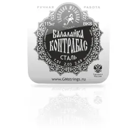 Струны для балалайки Господин Музыкант BK / 8