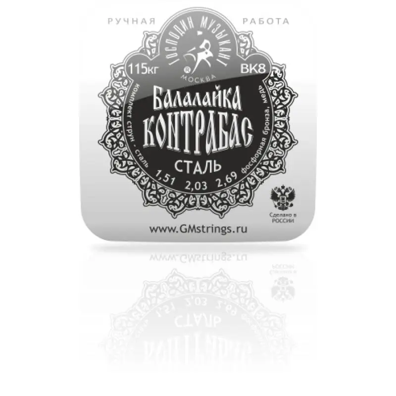 Струны для балалайки Господин Музыкант BK / 8