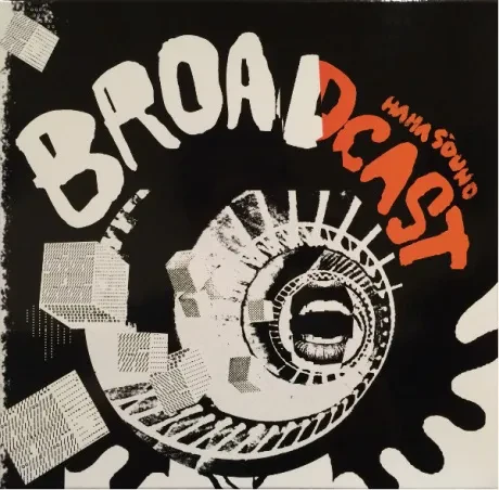 Виниловая пластинка BROADCAST – Haha Sound