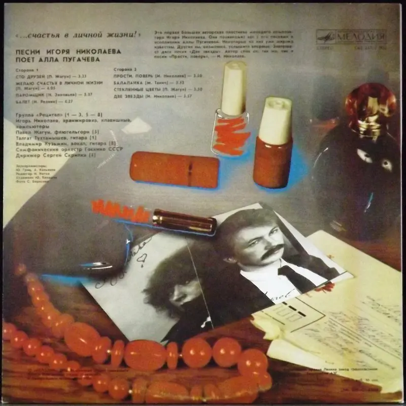 Изображение №2