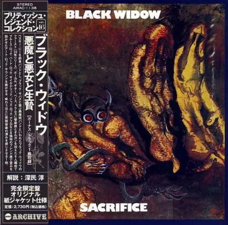 BLACK WIDOW - Sacrifice (CD, Japan)