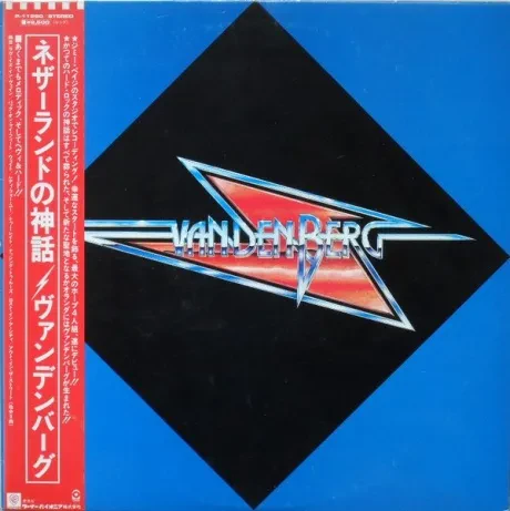 VANDENBERG - Vandenberg (LP , Used)
