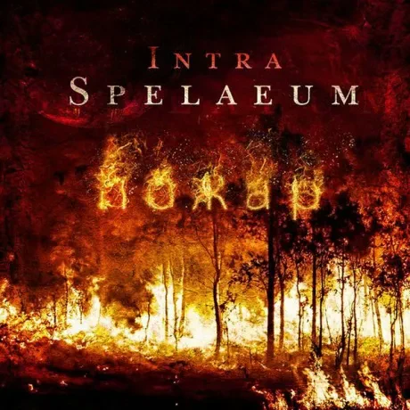 INTRA SPELAEUM - Пожар (CD-EP, Digipak)