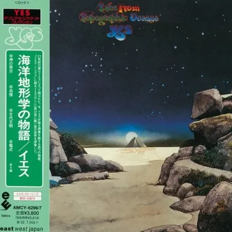 YES - Tales From Topographic Oceans (2CD, Japan)