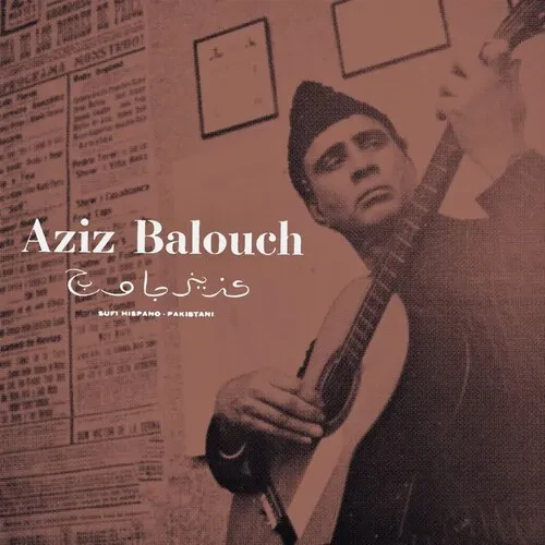 Виниловая пластинка Aziz Balouch – Sufi Hispano-pakistani Expanded Version (Релиз 2026)