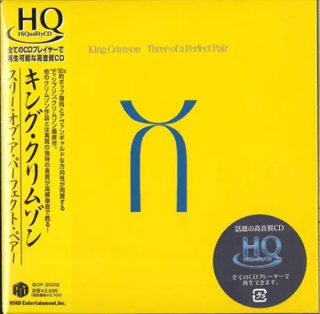 KING CRIMSON - Three Of A Perfect Pair (CD, Japan)