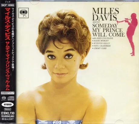 MILES DAVIS - Someday My Prince Will Come (SACD, Japan)