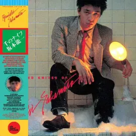 Виниловая пластинка Ryuichi Sakamoto - Thousand Knives Of Ryuichi Sakamoto [New Vinyl LP]