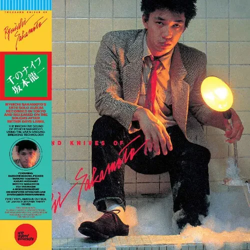 Виниловая пластинка Ryuichi Sakamoto - Thousand Knives Of Ryuichi Sakamoto [New Vinyl LP]