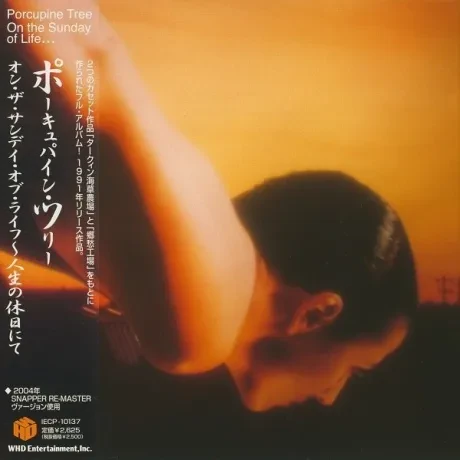 PORCUPINE TREE - On The Sunday Of Life... (CD, Japan)