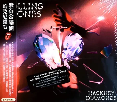 THE ROLLING STONES - Hackney Diamonds (CD)