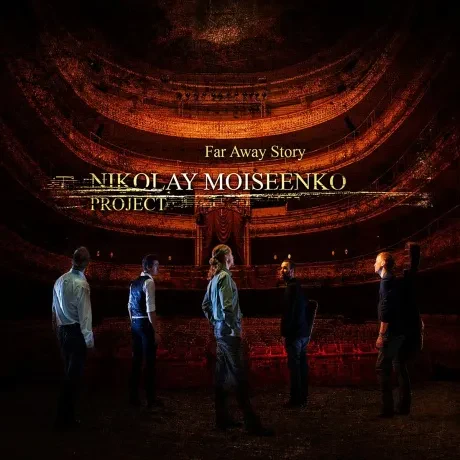 НИКОЛАЙ МОИСЕЕНКО - Far Away Story (CD, Digibook)