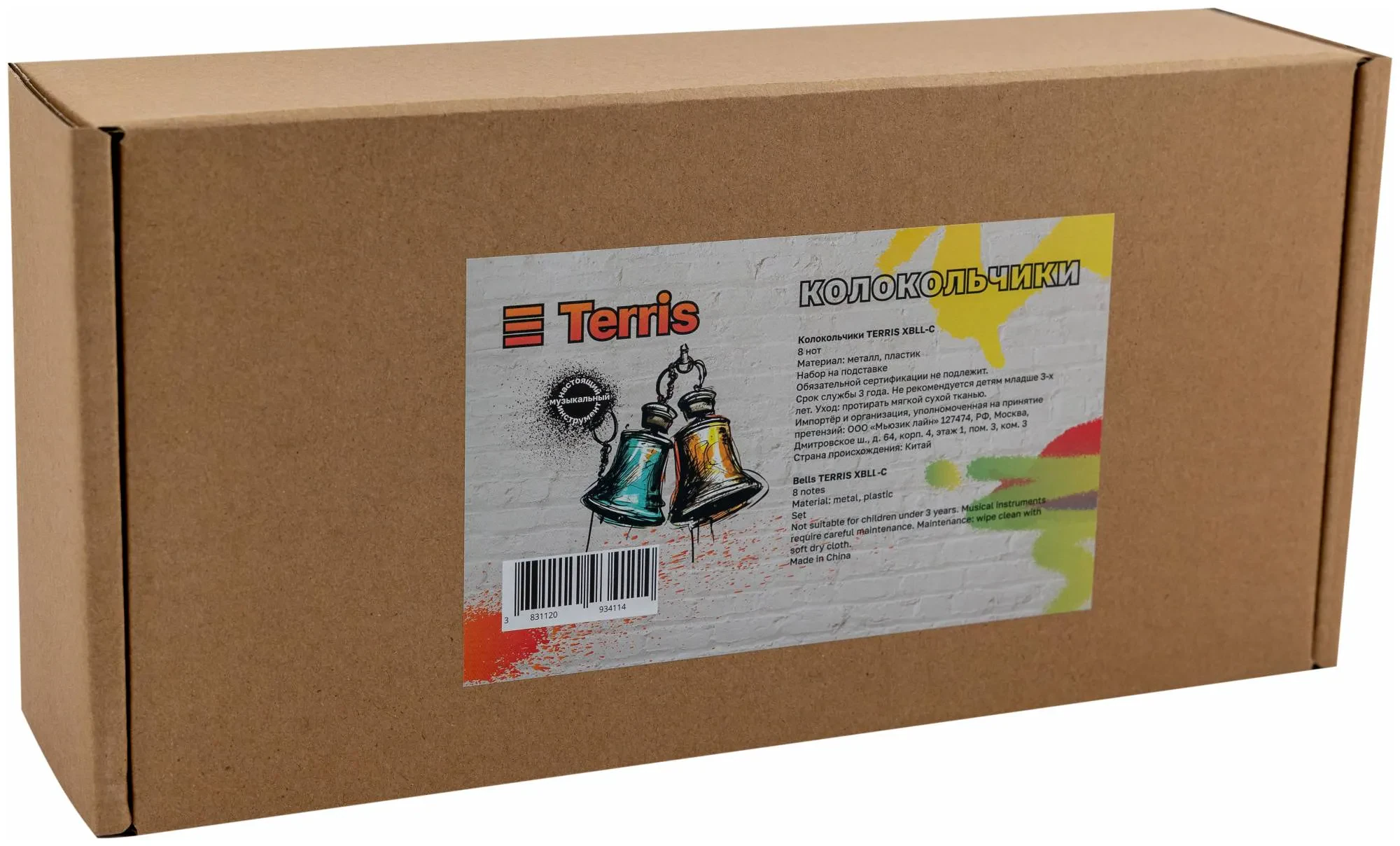 Изображение №4