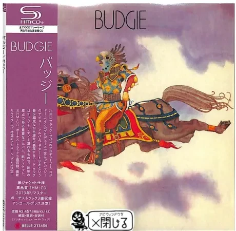 BUDGIE - Budgie (CD, Japan)