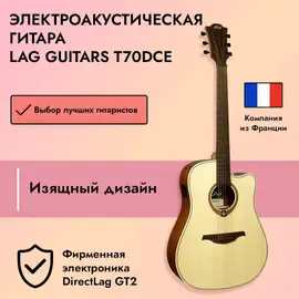 Электроакустическая гитара LAG Guitars T70DCE