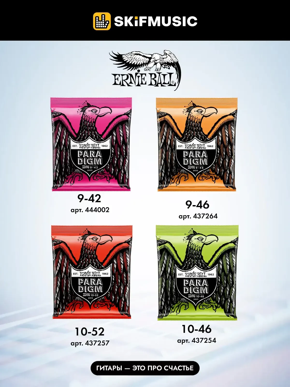 Изображение №3