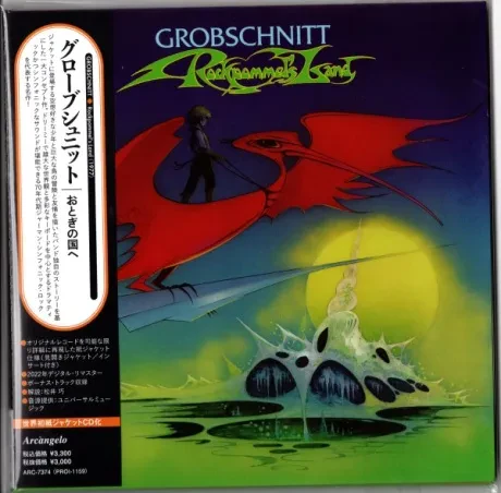 GROBSCHNITT - Rockpommel's Land (CD, Japan)