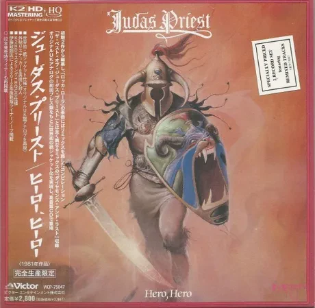 JUDAS PRIEST - Hero, Hero (CD, Japan)