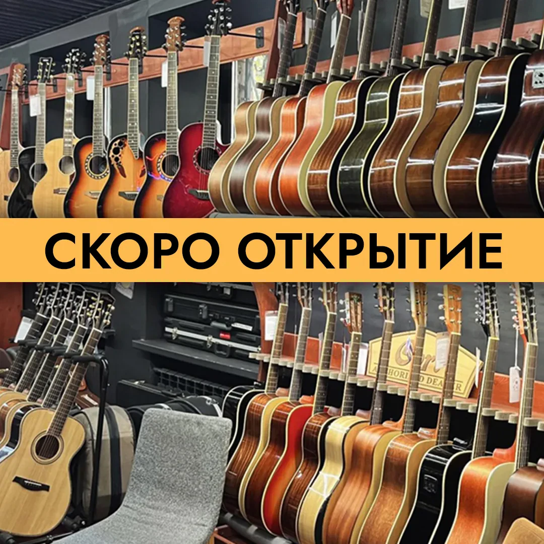 Магазин Череповец Октябрьский