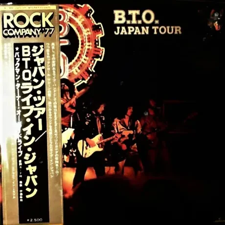BACHMAN TURNER OVERDRIVE - B.T.O. Japan Tour (LP , Used)