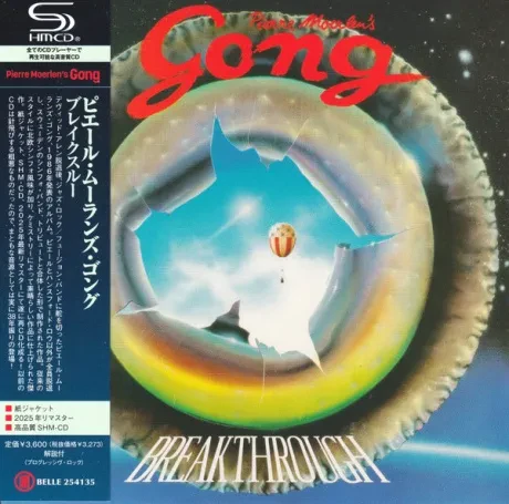 PIERRE MOERLEN'S GONG - Breakthrough (CD, Japan)
