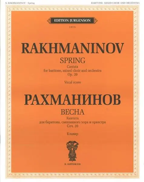 Ноты Издательство П. Юргенсон: Весна. Кантата. Для баритона, смешенного хора и оркестра. Рахманинов С. В.