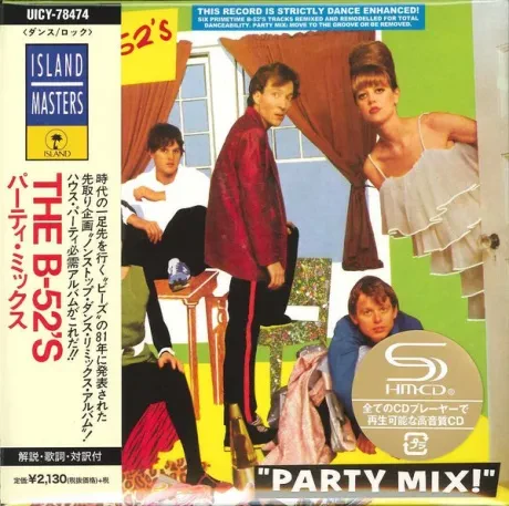 THE B-52'S - Party Mix! Ep (CD, Japan)