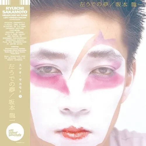 Виниловая пластинка Ryuichi Sakamoto - Hidari Ude No Yume [New Vinyl LP]