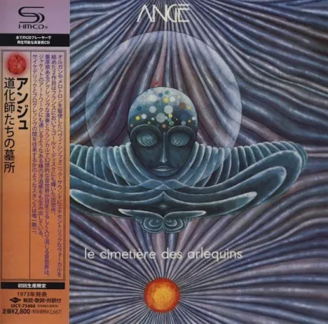 ANGE - Le Cimetiere Des Arlequins (CD, Japan)