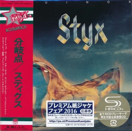 STYX - Equinox (CD, Japan)