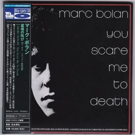 MARC BOLAN - You Scare Me To Death (CD, Japan)