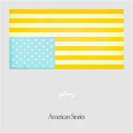 Виниловая пластинка Rostam – American Stories (Релиз 2026)