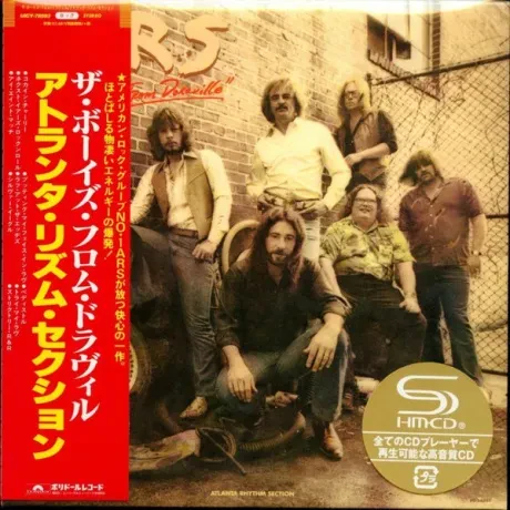 ATLANTA RHYTHM SECTION - The Boys From Doraville (CD, Japan)