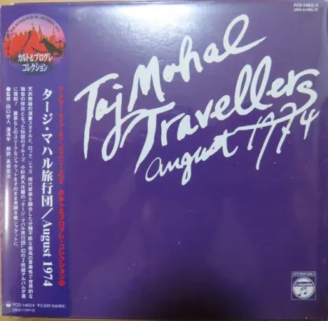 THE TAJ-MAHAL TRAVELLERS - August 1974 (2CD, Japan)